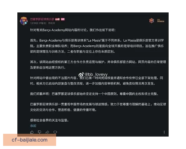 巴萨青训造血术未进一线队两年卖人揽5250万欧元背后的生意经